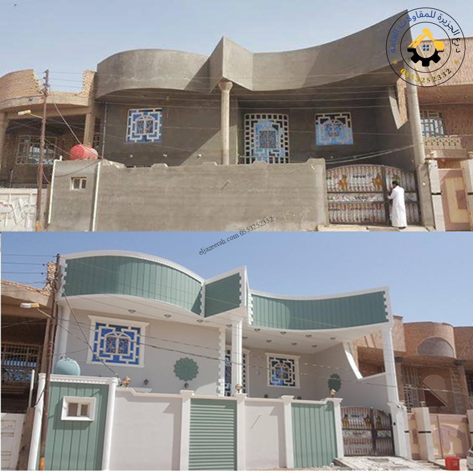 ترميم مباني جدة