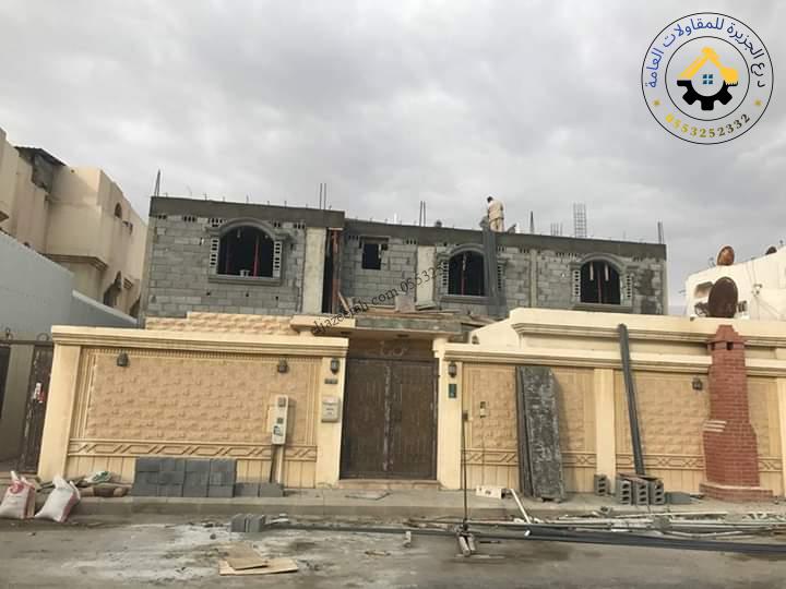 ترميم المباني الخرسانية جدة حي الشاطئ