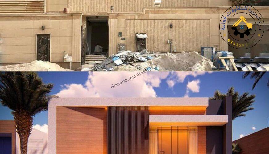 ترميم مباني خرسانية جدة