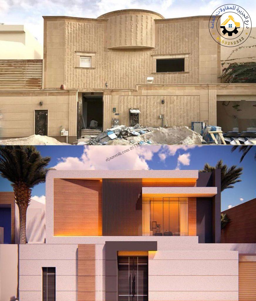 ترميم مباني خرسانية جدة