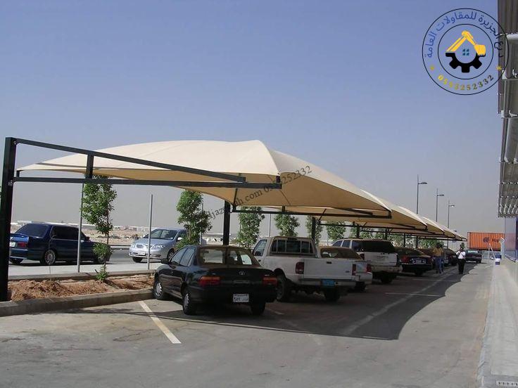 تركيب مظلات سيارات في جدة حي الحمراء – حماية فاخرة لسيارتك بأفضل الأسعار