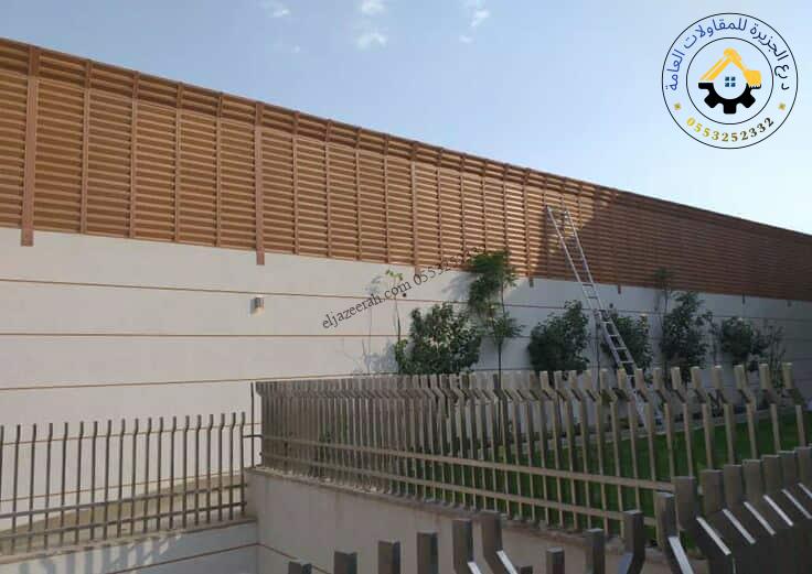 سواتر خشب جدة