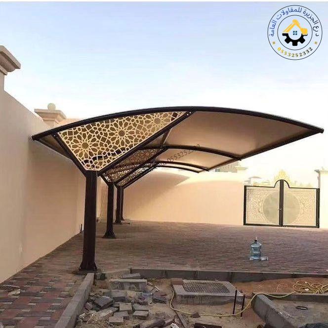 مظلات سيارات