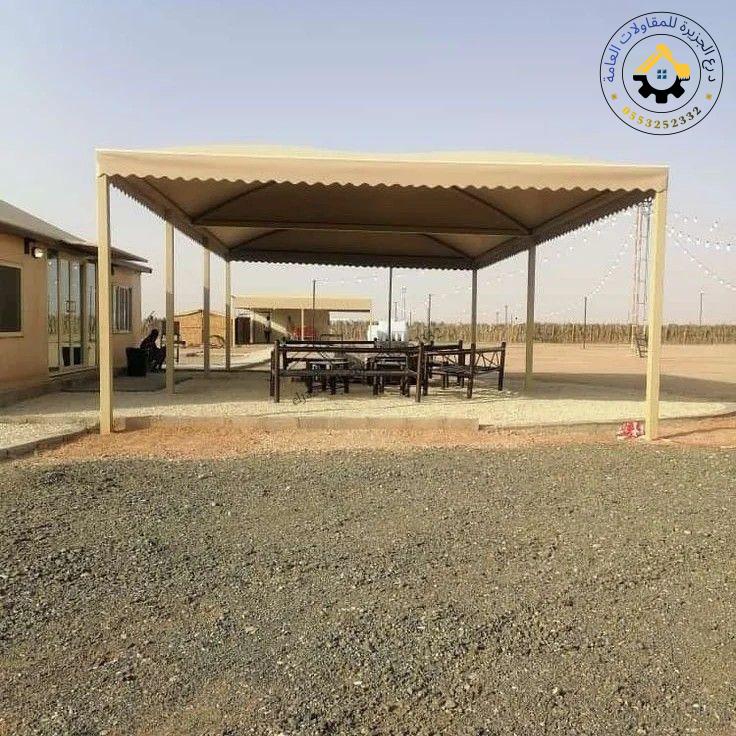 خطوات تركيب مظلات مدارس