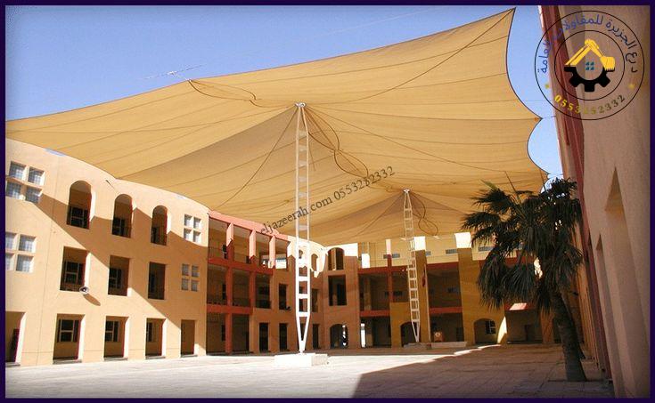 مظلات مدارس جدة