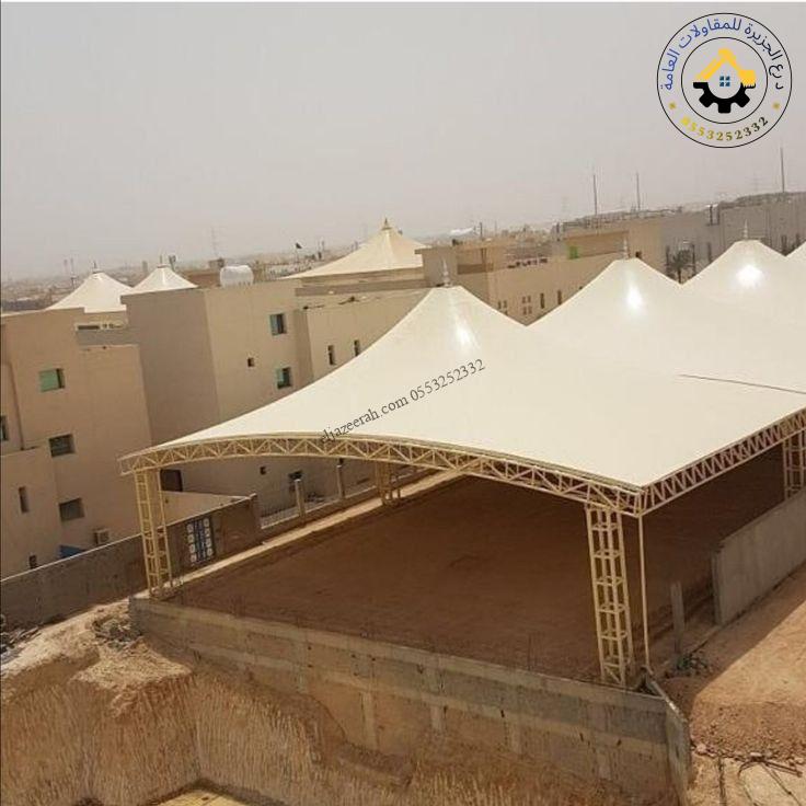 تركيب مظلات مدارس جدة في حي الروضة