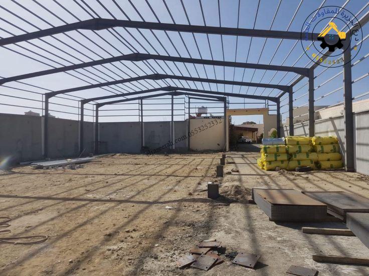هناجر ومستودعات حديد جدة