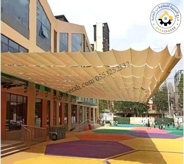 مظلات مدارس في جدة