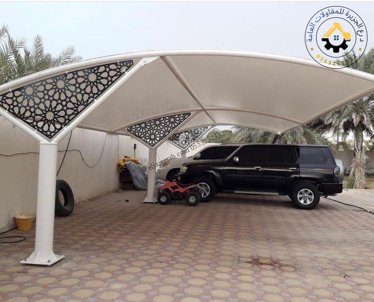 مظلات سيارات بجدة