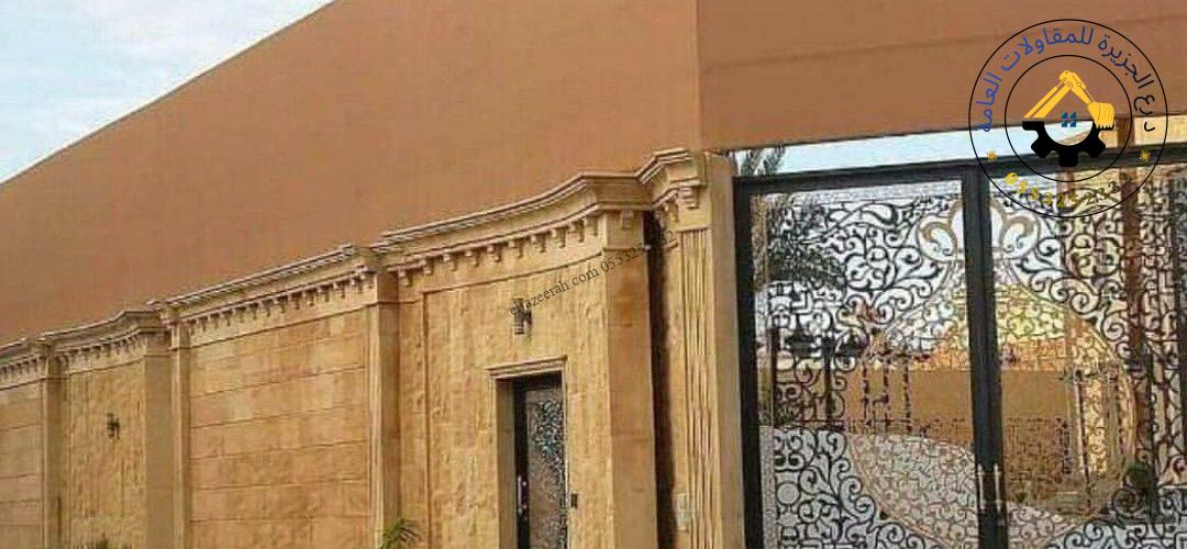 سواتر منزلية عالية الجودة