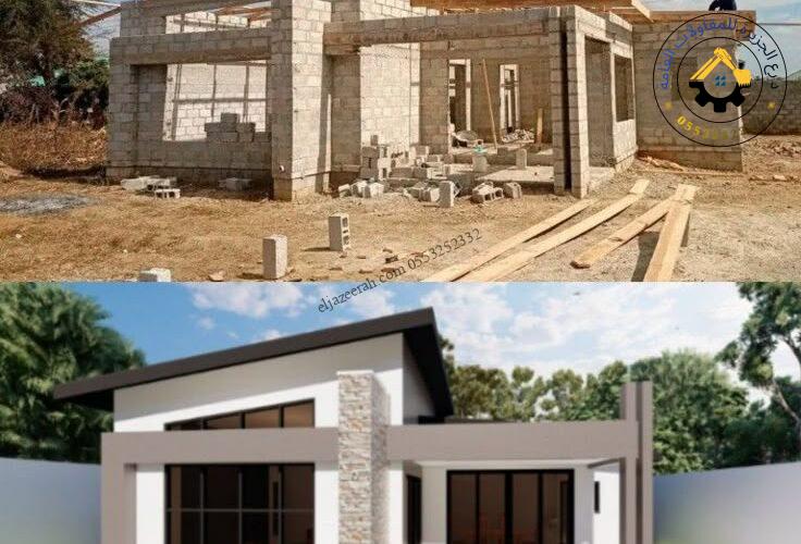 ترميم واجهات المباني