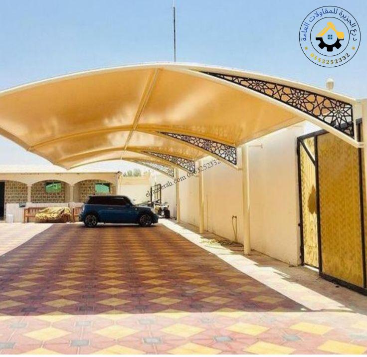 مظلات سيارات بجدة حي الخالدية : أفضل الأسعار وجودة تفوق التوقعات