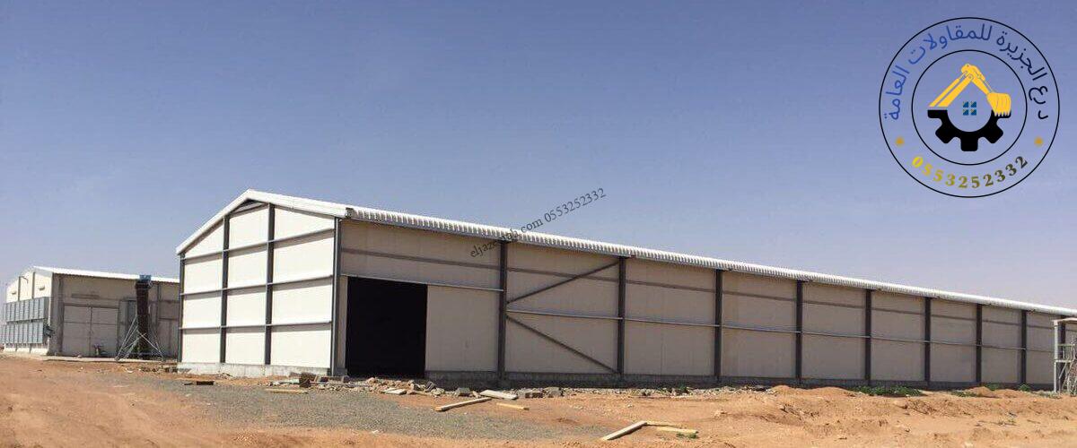 هناجر تخزين زراعية و صناعية
