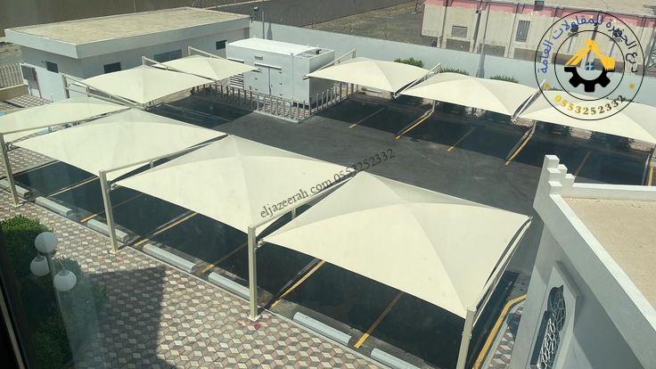 مظلات مدارس جدة