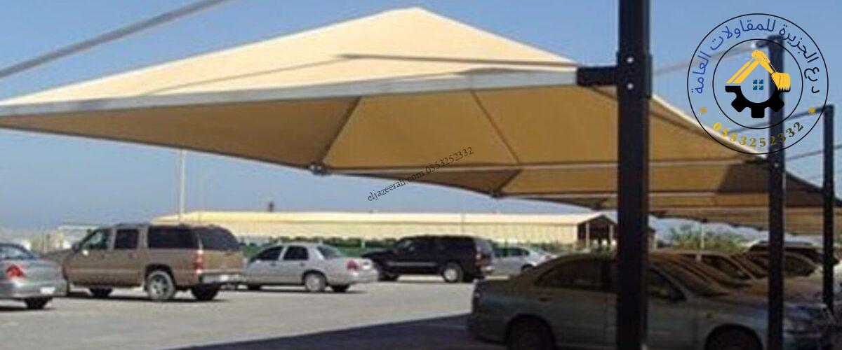 مظلات سيارات جدة